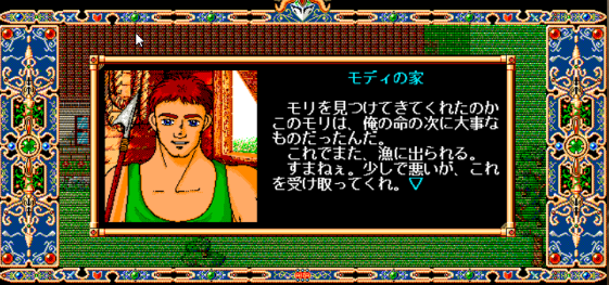 【完品】エイジア PC-9801 PC98】AIZA NEW GENERATION 第1回 : ショーナンロケッティアズ STAND